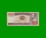 BILLETE DE BOLIVIA 5.000 PESOS BOLIVIANOS, PICK 168a, AÑO 1984, ESTADO MUY BUENO .-
