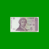 BILLETE DE CROACIA 5 DINARA, PICK 17a, AÑO 1991, ESTADO SIN CIRCULAR.-