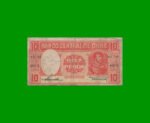 BILLETE DE CHILE $ 10,00, PICK 120, AÑO 1958/59, ESTADO BUENO .-