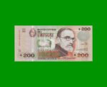 BILLETE DE URUGUAY $200,00 PICK 89b, AÑO 2009, SERIE D, ESTADO SIN CIRCULAR.-