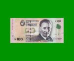 BILLETE DE URUGUAY $100,00 PICK 95b, AÑO 2019, SERIE H, ESTADO SIN CIRCULAR.-