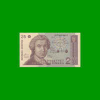 BILLETE DE CROACIA 25 DINARA, PICK 19, AÑO 1991, ESTADO SIN CIRCULAR.-