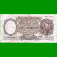 MONEDA NACIONAL $5.000,00, BOT 2179, AÑO 1967, ESTADO MUY BUENO.-