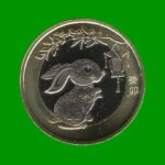 MONEDA DE CHINA 10 YUAN, AÑO 2023, ESTADO NUEVA.-