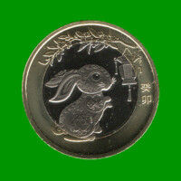 MONEDA DE CHINA 10 YUAN, AÑO 2023, ESTADO NUEVA.-