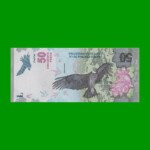 PESOS 3er DISEÑO $50,00, BOT 5206a, AÑO 2020, ESTADO SIN CIRCULAR.-