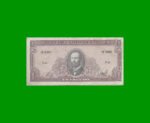 BILLETE DE CHILE 1 ESCUDO, PICK 136, AÑO 1967/70, ESTADO BUENO+-