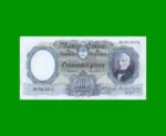 MONEDA NACIONAL $500,00, BOT 2114, AÑO 1964, ESTADO EXCELENTE.-