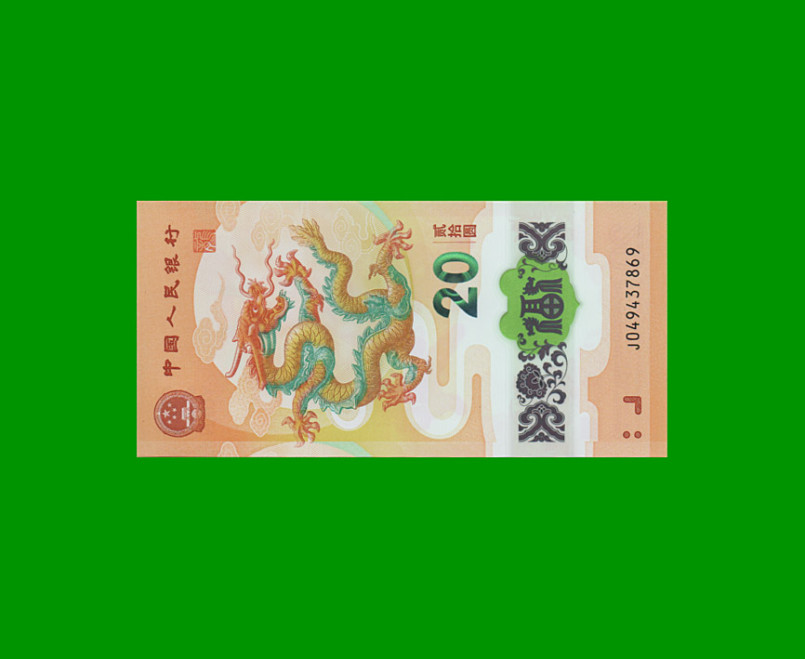 BILLETE DE CHINA POLYMERO 20 YUAN, PICK 920, AÑO 2024, ESTADO SIN CIRCULAR.-