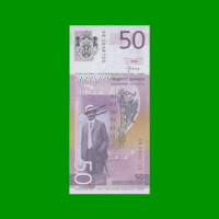 BILLETE DE SERBIA 50 DINARA, PICK 56, AÑO 2014 ESTADO SIN CIRCULAR.-