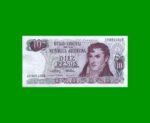 PESOS LEY 18.188 $10,00, BOT 2356, AÑO 1975, ESTADO EXCELENTE- .-