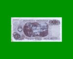 PESOS LEY 18.188 $10,00, BOT 2356a, AÑO 1975, ESTADO MUY BUENO.- - Imagen 2