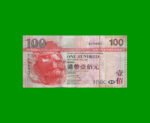 BILLETE DE HONG KONG 100 DOLARES, PICK 209a, AÑO 2003, ESTADO EXCELENTE- .-