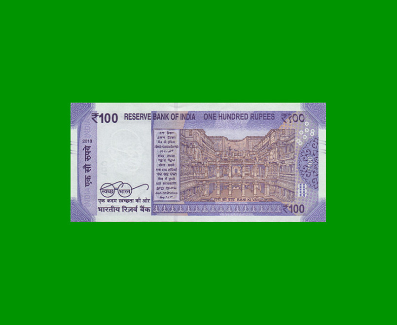 BILLETE DE INDIA 100 RUPIAS, PICK 112, AÑO 2018, ESTADO SIN CIRCULAR.- - Imagen 2