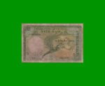 BILLETE DE VIETNAM DEL SUR 5 DONG, PICK 2a, AÑO 1955, ESTADO BUENO .-