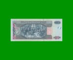 BILLETE DE GUATEMALA 20 QUETZALES PICK NEW, AÑO 2014, ESTADO SIN CIRCULAR.- - Imagen 2