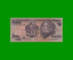 BILLETE DE URUGUAY $1.000,00 N$ PICK 64Aa, AÑO 1991, SERIE C, ESTADO BUENO.-