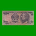 BILLETE DE URUGUAY $1.000,00 N$ PICK 64Aa, AÑO 1991, SERIE C, ESTADO BUENO.-