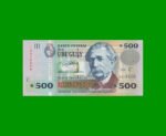 BILLETE DE URUGUAY $500,00 PICK 90a, AÑO 2006, SERIE C, ESTADO SIN CIRCULAR.-