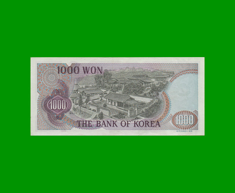 BILLETE DE COREA DEL SUR 1.000 WON, PICK 44, ESTADO EXCELENTE.- - Imagen 2