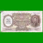 MONEDA NACIONAL $5.000 RESELLADO A $50,00 PESOS LEY 18.188, BOT 2217, AÑO 1969, ESTADO BUENO+ .-