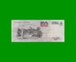 PESOS CONVERTIBLES 1er DISEÑO $50,00, BOT 3062, AÑO 1992, ESTADO EXCELENTE.- - Imagen 2