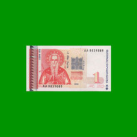 BILLETE DE BULGARIA 1 LEV, PICK 114,AÑO 1999, ESTADO SIN CIRCULAR .-