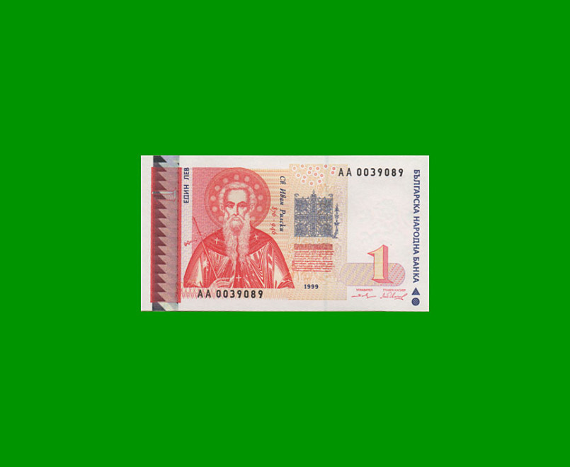 BILLETE DE BULGARIA 1 LEV, PICK 114,AÑO 1999, ESTADO SIN CIRCULAR .-