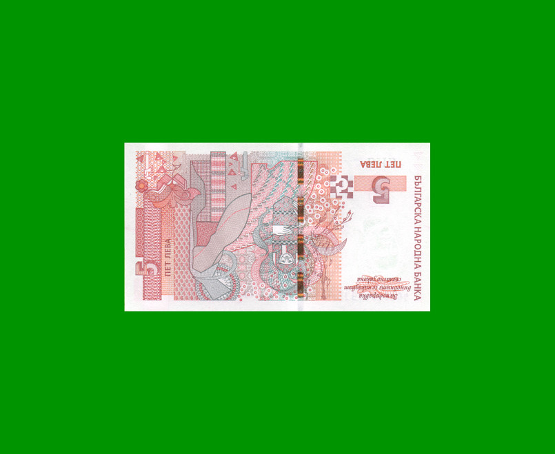 BILLETE DE BULGARIA 5 LEV, PICK 116,AÑO 2020, ESTADO SIN CIRCULAR.- - Imagen 2