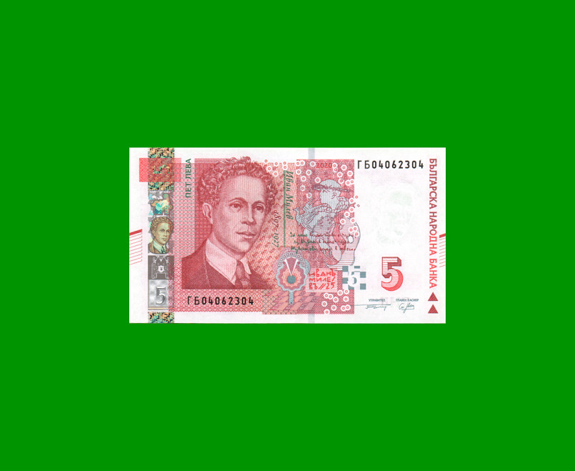 BILLETE DE BULGARIA 5 LEV, PICK 116,AÑO 2020, ESTADO SIN CIRCULAR.-