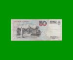 PESOS CONVERTIBLES 1er DISEÑO $50,00, BOT 3069, AÑO 1996, ESTADO MUY BUENO.- - Imagen 2