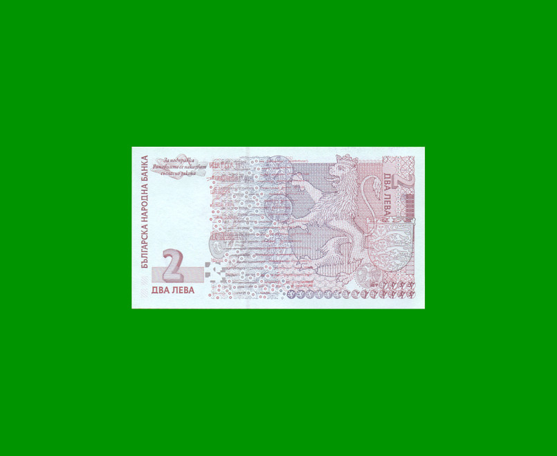 BILLETE DE BULGARIA 2 LEV, PICK 115b,AÑO 2005, ESTADO SIN CIRCULAR .- - Imagen 2