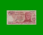 PESOS LEY 18.188 $100,00, BOT 2402, AÑO 1976, ESTADO BUENO .-