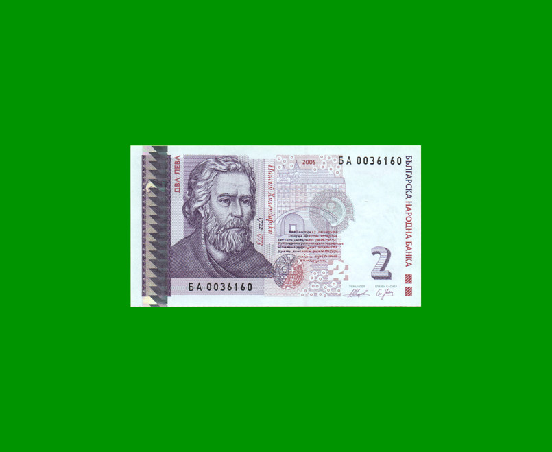 BILLETE DE BULGARIA 2 LEV, PICK 115b,AÑO 2005, ESTADO SIN CIRCULAR .-