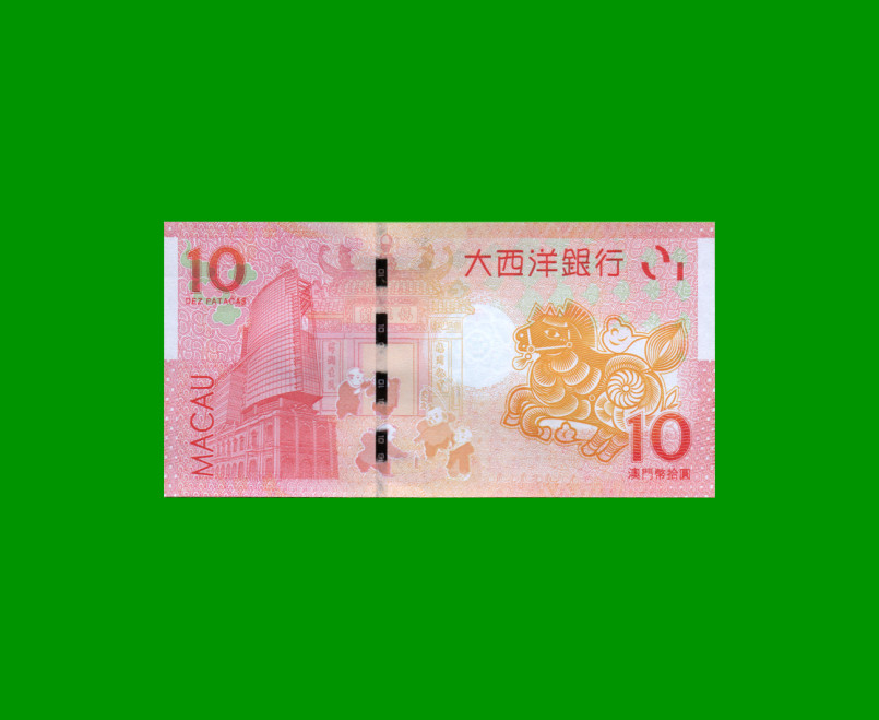 BILLETE DE MACAO 10 PATACAS, PICK 87, AÑO 2014, ESTADO SIN CIRCULAR.- - Imagen 2