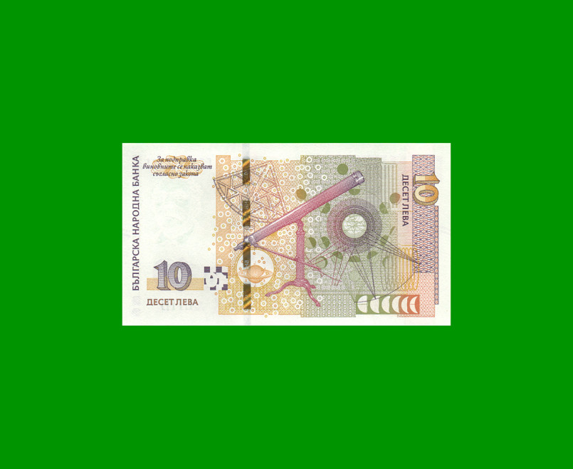 BILLETE DE BULGARIA 10 LEV, PICK 117,AÑO 2020, ESTADO SIN CIRCULAR.- - Imagen 2