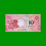 BILLETE DE MACAO 10 PATACAS, PICK 87, AÑO 2014, ESTADO SIN CIRCULAR.-