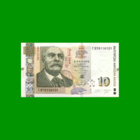BILLETE DE BULGARIA 10 LEV, PICK 117,AÑO 2020, ESTADO SIN CIRCULAR.-