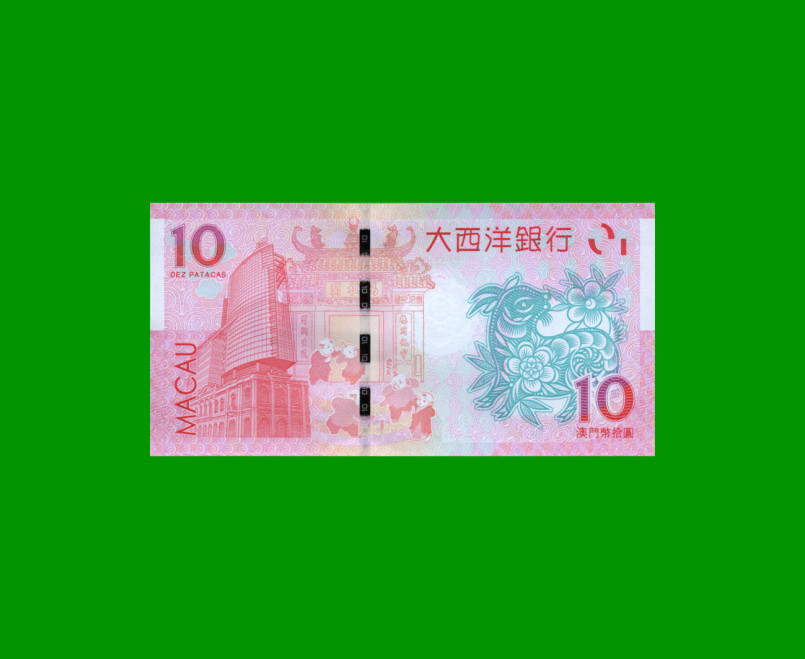 BILLETE DE MACAO 10 PATACAS, PICK 88, AÑO 2015, ESTADO SIN CIRCULAR.- - Imagen 2