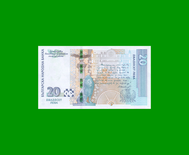 BILLETE DE BULGARIA 20 LEV, PICK 118,AÑO 2020, ESTADO SIN CIRCULAR.- - Imagen 2