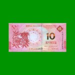 BILLETE DE MACAO 10 PATACAS, PICK 88, AÑO 2015, ESTADO SIN CIRCULAR.-