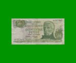 PESOS LEY 18.188 $100,00, BOT 2417, AÑO 1974, ESTADO BUENO.-