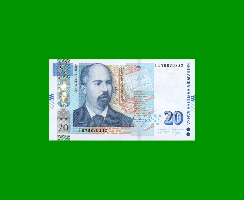 BILLETE DE BULGARIA 20 LEV, PICK 118,AÑO 2020, ESTADO SIN CIRCULAR.-