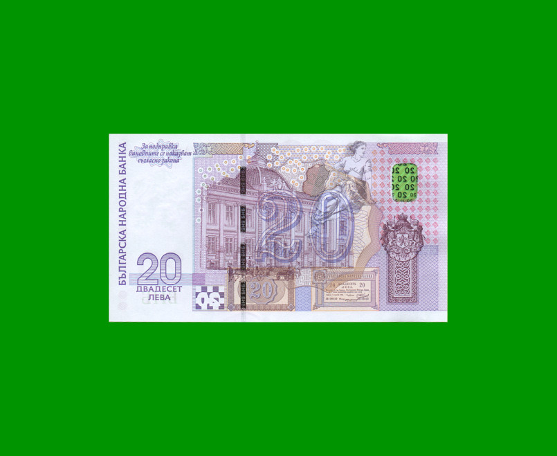 BILLETE DE BULGARIA 20 LEV, CONMEMORATIVO 12° ANIVERSARIO DE LA EMISIÓN DE MONEDA BULGARA LEVA,AÑO 2005, ESTADO SIN CIRCULAR.- - Imagen 2