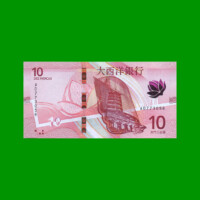 BILLETE DE MACAO 10 PATACAS, PICK W90, AÑO 2020, ESTADO SIN CIRCULAR.-