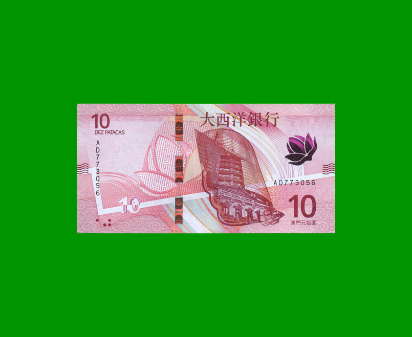 BILLETE DE MACAO 10 PATACAS, PICK W90, AÑO 2020, ESTADO SIN CIRCULAR.-