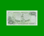 PESOS LEY 18.188 $500,00, BOT 2425a, AÑO 1979, ESTADO SIN CIRCULAR.- - Imagen 2
