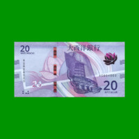 BILLETE DE MACAO 10 PATACAS, PICK W91, AÑO 2020, ESTADO SIN CIRCULAR.-