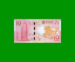 BILLETE DE MACAO 10 PATACAS, PICK 117, AÑO 2014, ESTADO SIN CIRCULAR.- - Imagen 2