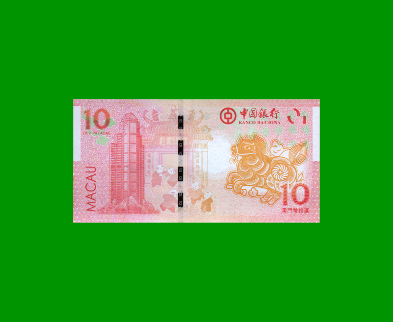 BILLETE DE MACAO 10 PATACAS, PICK 117, AÑO 2014, ESTADO SIN CIRCULAR.- - Imagen 2